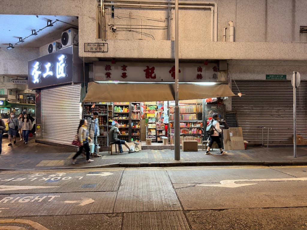 IMG 0262